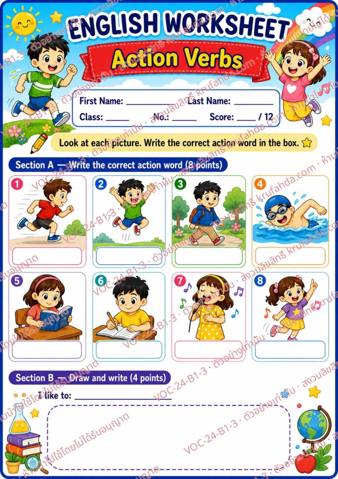 ใบงานภาษาอังกฤษ Action verbs ป.1-3 คำสั่งภาษาอังกฤษ - ดูภาพการกระทำแล้วเขียนคำศัพท์ให้ตรงกับหมายเลข