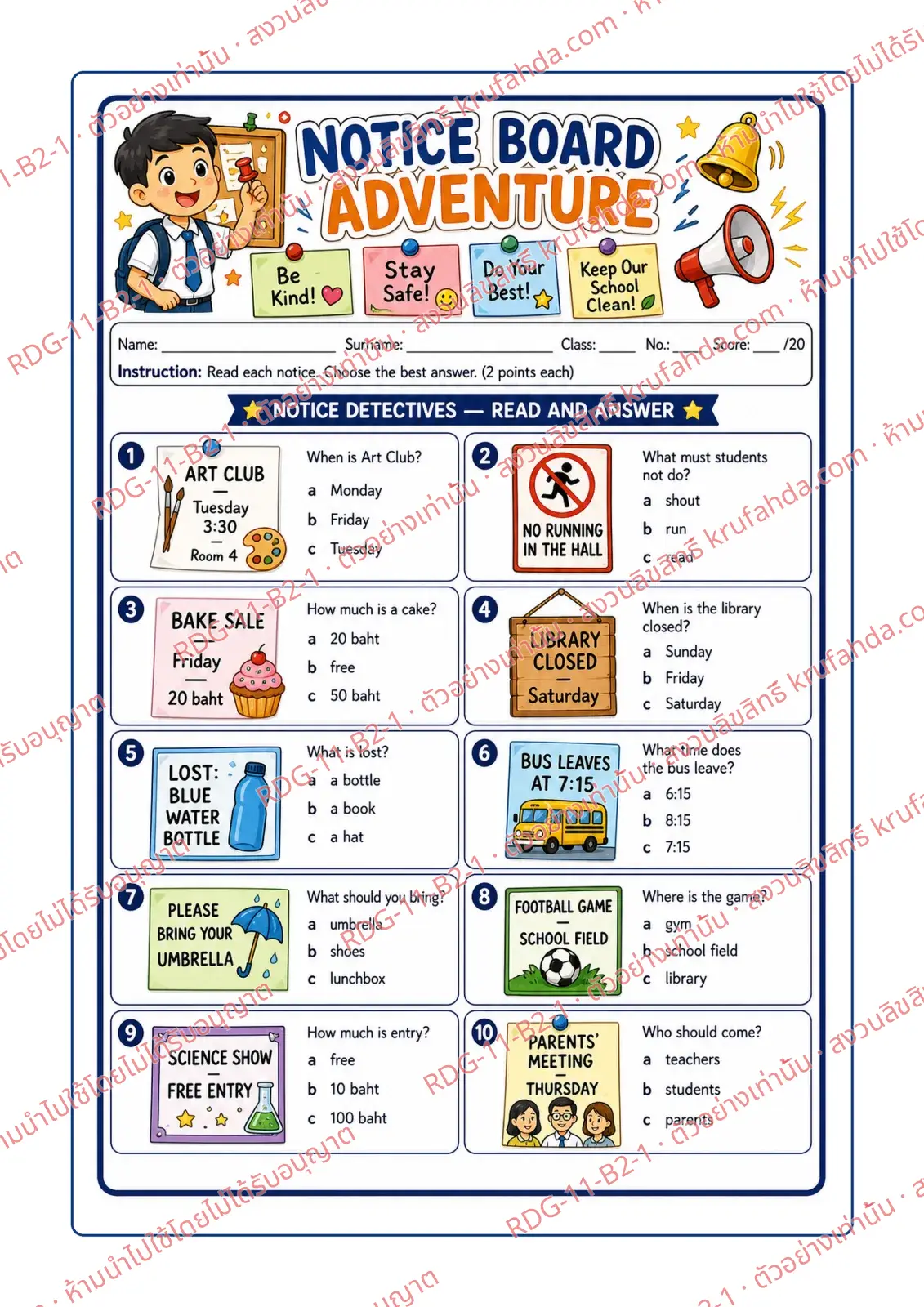 ใบงานภาษาอังกฤษ Ads & Notices ป.4-6 คำสั่งภาษาอังกฤษ - อ่านป้ายประกาศในโรงเรียน แล้วเลือกคำตอบที่ถูกต้อง