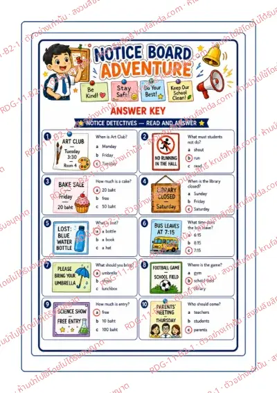 เฉลยใบงานภาษาอังกฤษ Ads & Notices ป.4-6 คำสั่งภาษาอังกฤษ - อ่านป้ายประกาศในโรงเรียน แล้วเลือกคำตอบที่ถูกต้อง พร้อมเฉลย