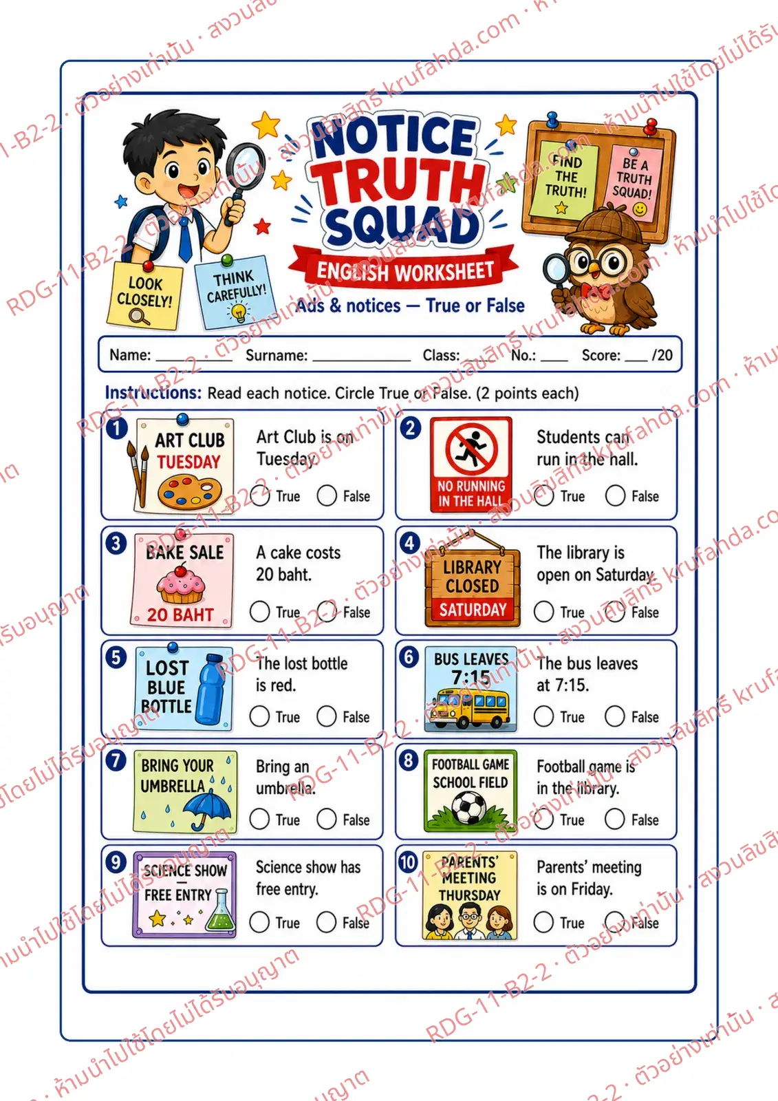 ใบงานภาษาอังกฤษ Ads & Notices ป.4-6 คำสั่งภาษาอังกฤษ - อ่านป้ายประกาศ แล้ววงกลม True หรือ False