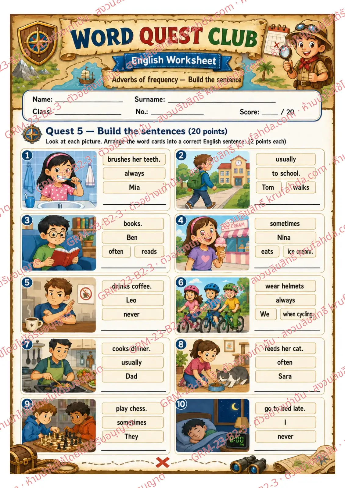 ใบงานภาษาอังกฤษ Adverbs of Frequency ป.4-6 คำสั่งภาษาอังกฤษ - เรียงบัตรคำเป็นประโยคบอกความถี่ด้วย always often never