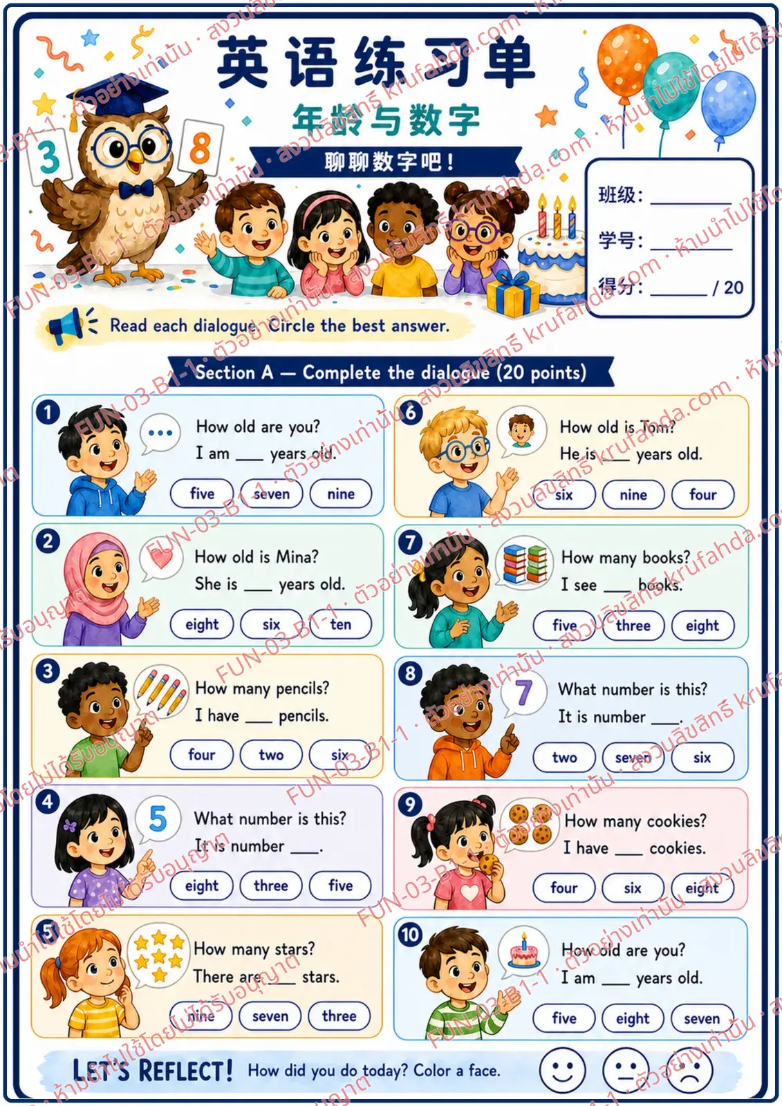 ใบงานภาษาอังกฤษ Age & Numbers ป.1-3 คำสั่งภาษาจีน - อ่านบทสนทนาแล้ววงกลมคำบอกอายุและจำนวนที่ตรงกับภาพ