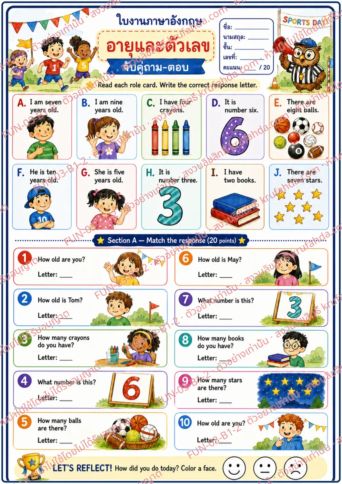 ใบงานภาษาอังกฤษ Age & Numbers ป.1-3 คำสั่งภาษาไทย - อ่านการ์ดคำถามเรื่องอายุและจำนวนแล้วจับคู่คำตอบด้วยตัวอักษร A-J