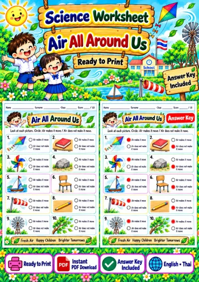 Air All Around Us - Circle Air Moves It