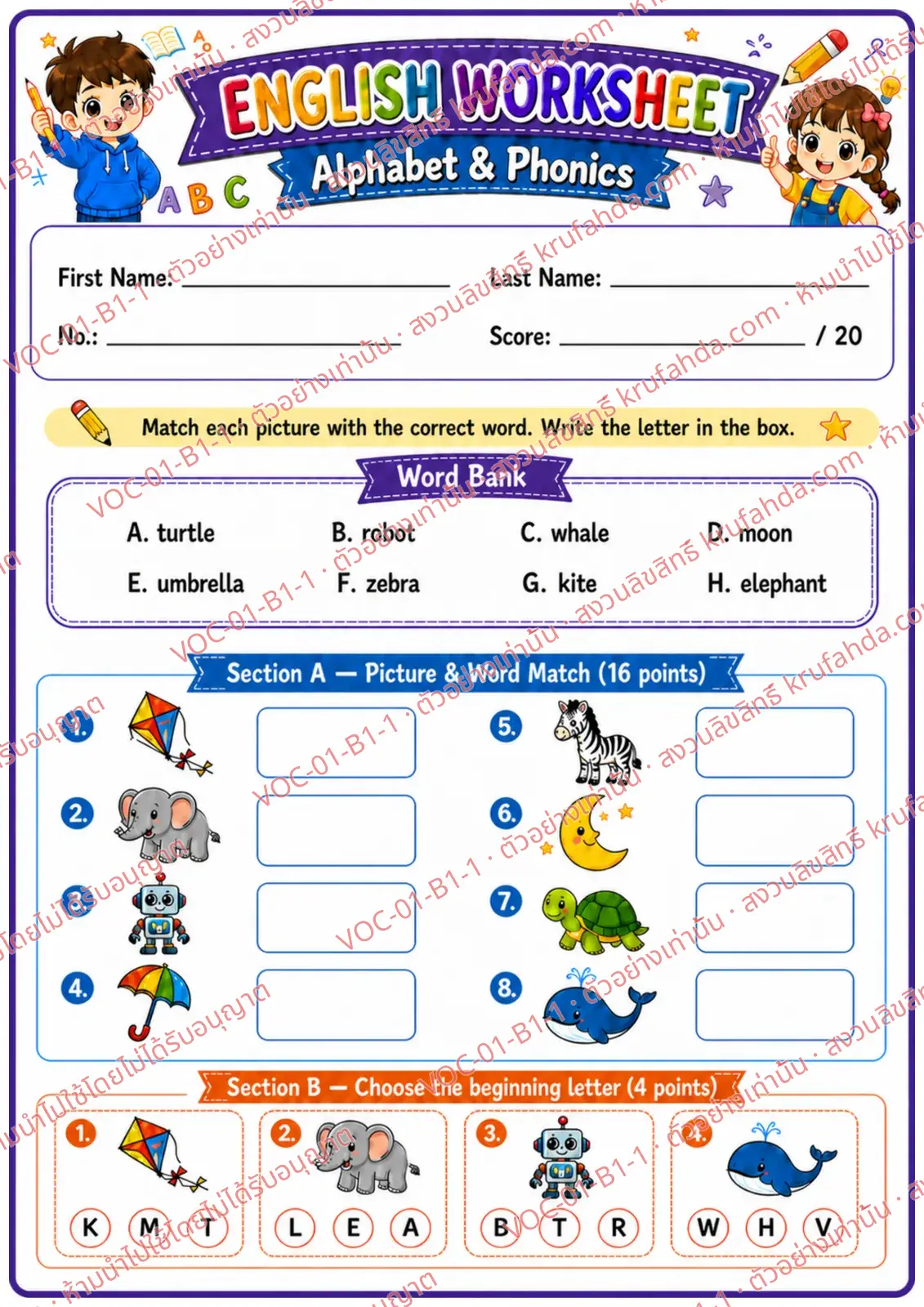 ใบงานภาษาอังกฤษ Alphabet & Phonics ป.1-3 คำสั่งภาษาอังกฤษ - จับคู่ภาพกับคำศัพท์และเลือกตัวอักษรต้นคำ
