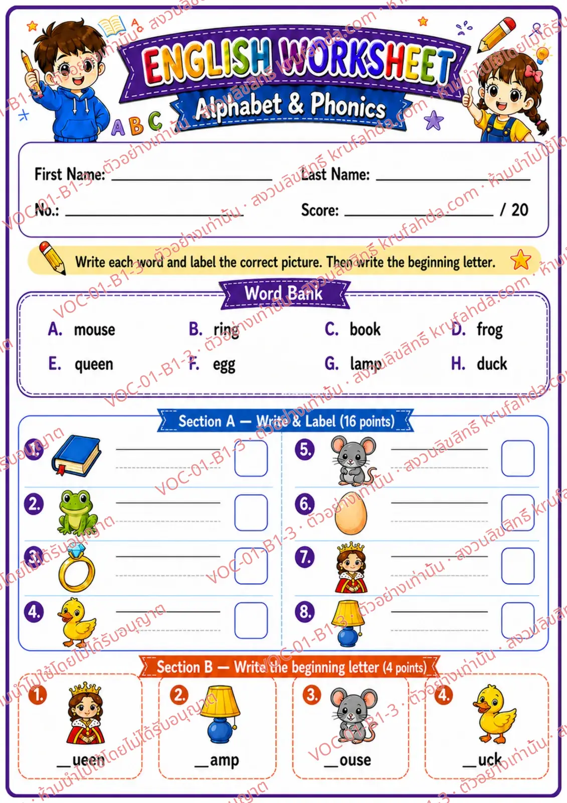 ใบงานภาษาอังกฤษ Alphabet & Phonics ป.1-3 คำสั่งภาษาอังกฤษ - เขียนคำศัพท์จากภาพและเติมตัวอักษรต้นคำ