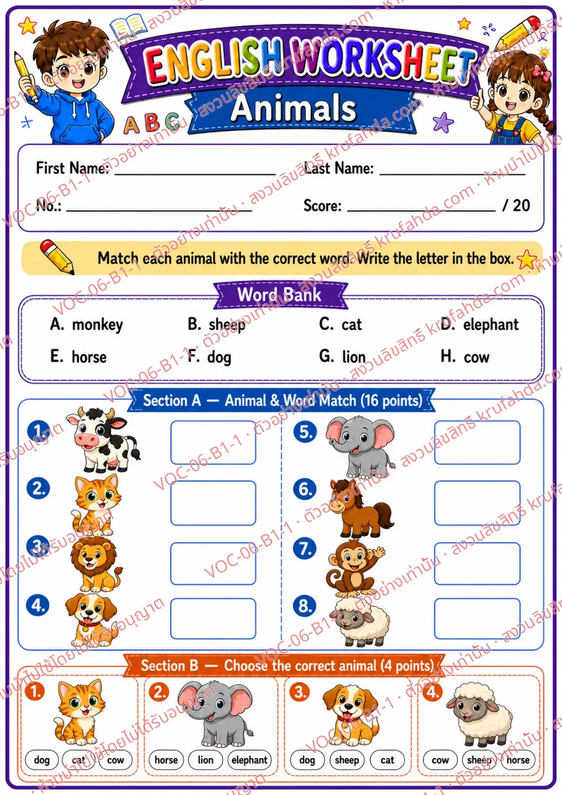 ใบงานภาษาอังกฤษ Animals (pets/farm/wild) ป.1-3 คำสั่งภาษาอังกฤษ - จับคู่สัตว์กับคำศัพท์และเลือกชื่อสัตว์ที่ถูกต้อง