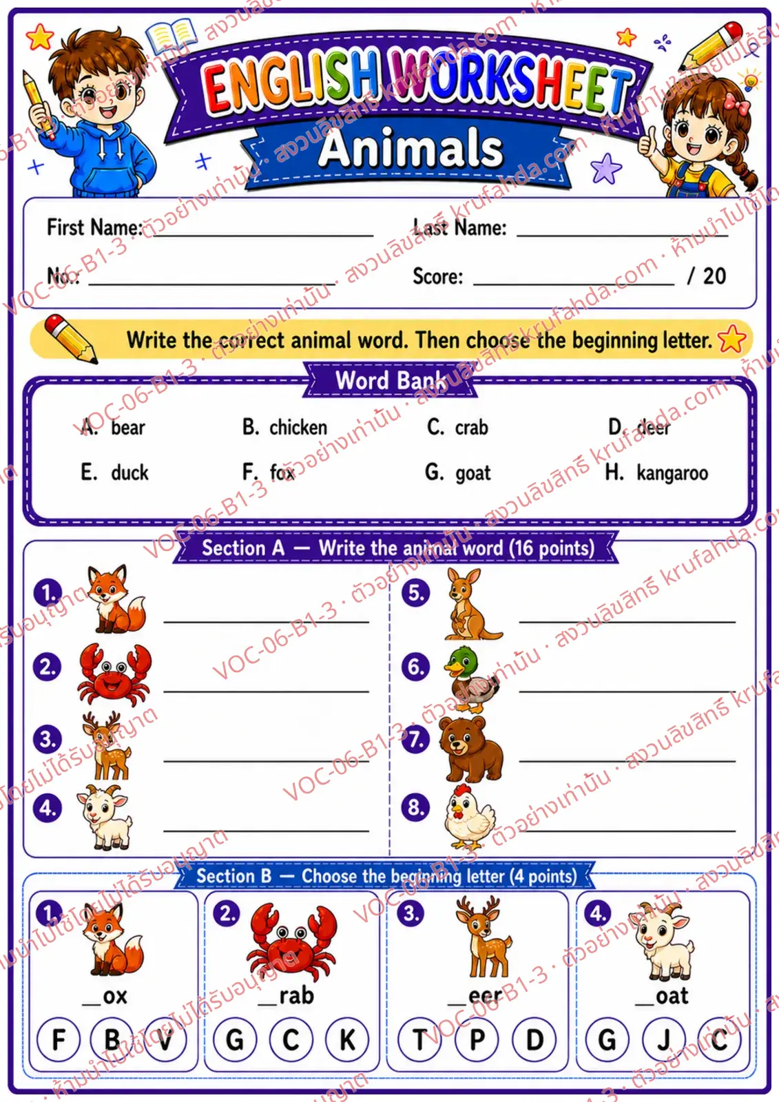 ใบงานภาษาอังกฤษ Animals (pets/farm/wild) ป.1-3 คำสั่งภาษาอังกฤษ - เขียนคำศัพท์สัตว์และเลือกตัวอักษรต้นคำ