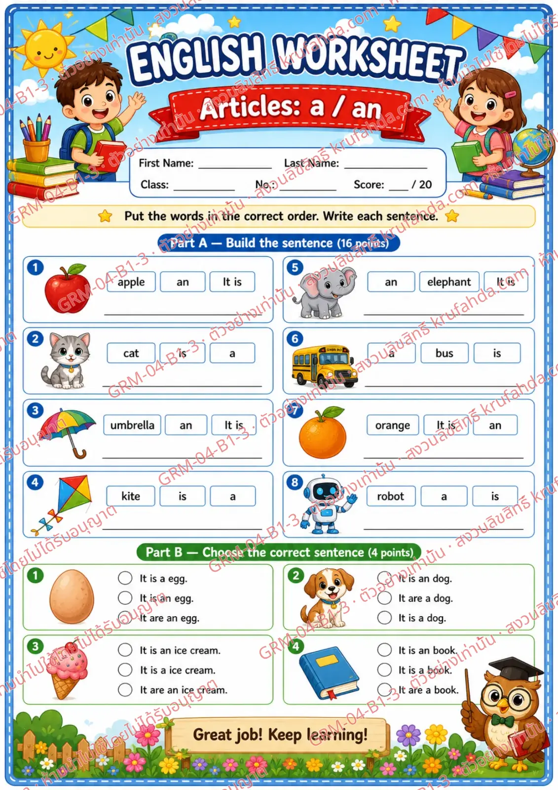 ใบงานภาษาอังกฤษ Articles a / an ป.1-3 คำสั่งภาษาอังกฤษ - เรียงคำให้เป็นประโยคที่ถูกต้องแล้วเขียนประโยค