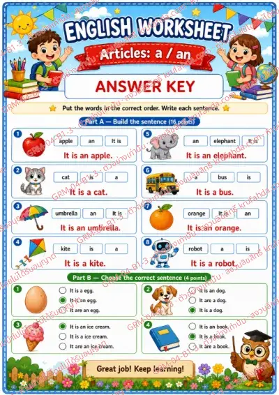 เฉลยใบงานภาษาอังกฤษ Articles a / an ป.1-3 คำสั่งภาษาอังกฤษ - เรียงคำให้เป็นประโยคที่ถูกต้องแล้วเขียนประโยค พร้อมเฉลย