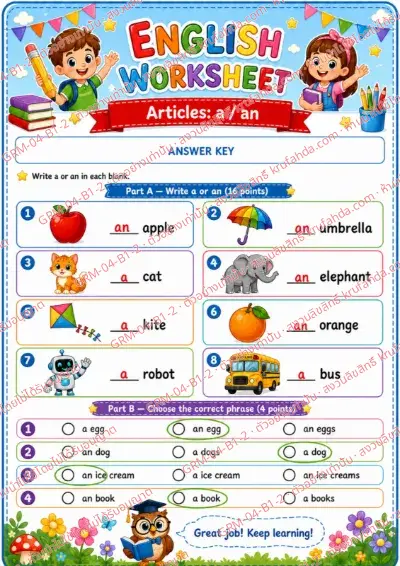 เฉลยใบงานภาษาอังกฤษ Articles a / an ป.1-3 คำสั่งภาษาอังกฤษ - เติม a หรือ an ลงในช่องว่าง พร้อมเฉลย