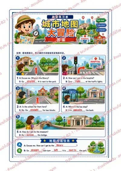 เฉลยใบงานภาษาอังกฤษ Asking for directions ป.4-6 คำสั่งภาษาจีน - ดูภาพแผนที่แล้วเติมบทสนทนาด้วยวลีบอกทางที่ถูกต้อง พร้อมเฉลย