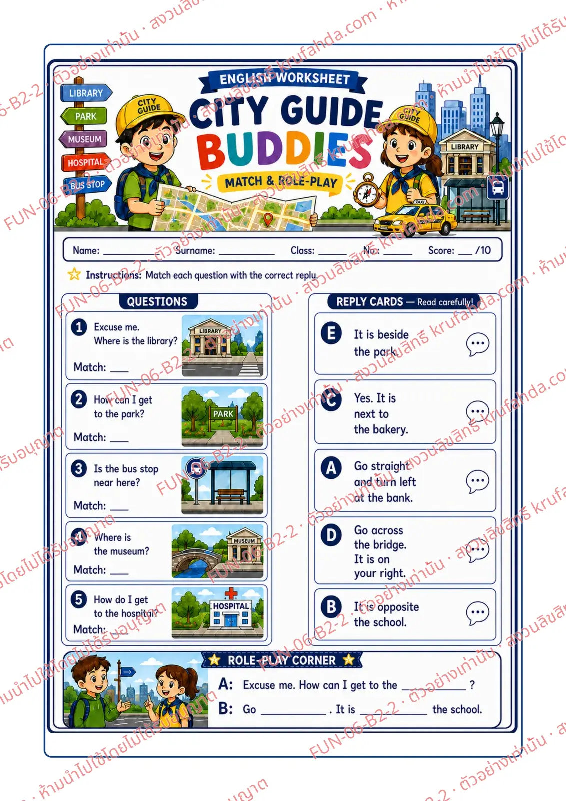 ใบงานภาษาอังกฤษ Asking for directions ป.4-6 คำสั่งภาษาอังกฤษ - จับคู่คำถามกับคำตอบที่ถูกต้อง