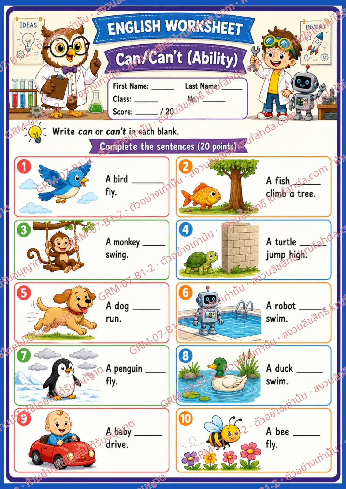 ใบงานภาษาอังกฤษ Can / Can't ป.1-3 คำสั่งภาษาอังกฤษ - เติม can หรือ can't ลงในช่องว่าง