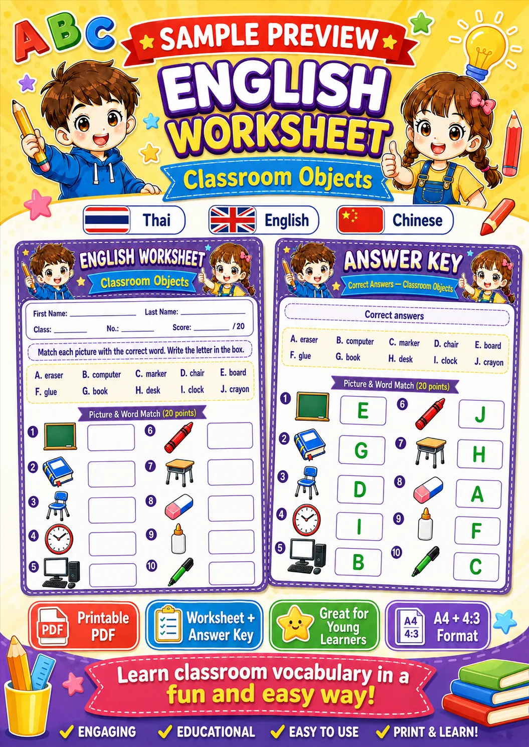 Cover artwork for ใบงานคำศัพท์ของใช้ในห้องเรียน จับคู่ภาพกับคำศัพท์ ระดับ ป.1–ป.3