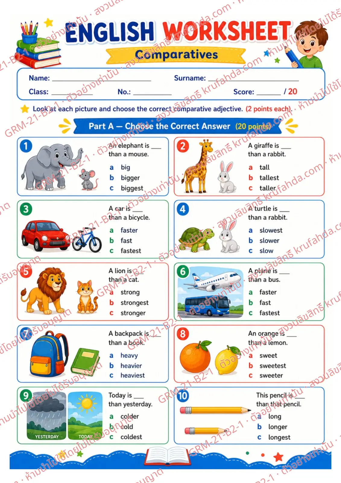 ใบงานภาษาอังกฤษ Comparatives ป.4-6 คำสั่งภาษาอังกฤษ - ดูภาพแล้วเลือก bigger, taller หรือ faster ที่ถูกต้อง