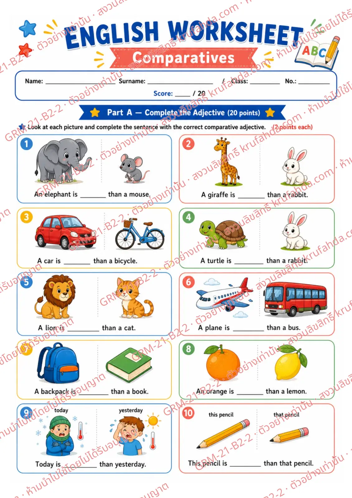 ใบงานภาษาอังกฤษ Comparatives ป.4-6 คำสั่งภาษาอังกฤษ - ดูภาพแล้วเติมคำ bigger taller faster ให้ถูกต้อง