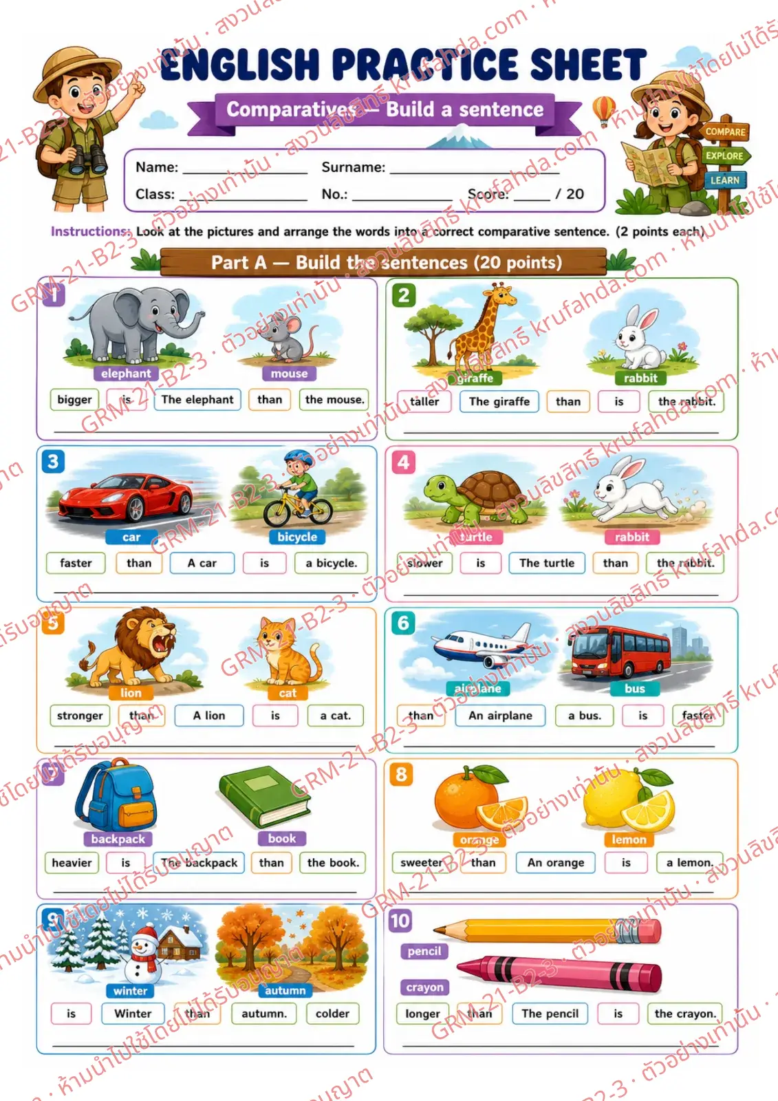 ใบงานภาษาอังกฤษ Comparatives ป.4-6 คำสั่งภาษาอังกฤษ - เรียงบัตรคำเป็นประโยคเปรียบเทียบด้วย bigger than และ taller than