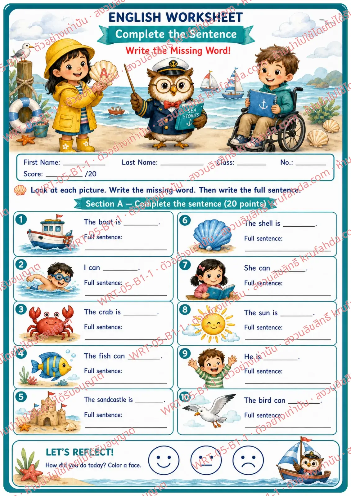 ใบงานภาษาอังกฤษ Complete the Sentence ป.1-3 คำสั่งภาษาอังกฤษ - ดูภาพแล้วเขียนคำที่หายไป จากนั้นเขียนประโยคเต็ม