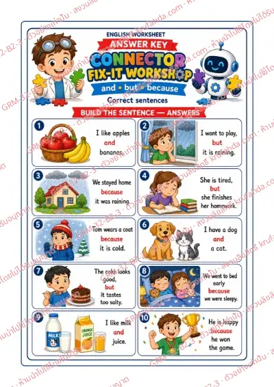 เฉลยใบงานภาษาอังกฤษ Conjunctions ป.4-6 คำสั่งภาษาอังกฤษ - เรียงบัตรคำเป็นประโยคที่มี and but because แล้วเขียนลงบนเส้น พร้อมเฉลย