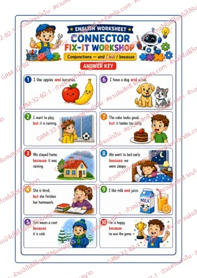 เฉลยใบงานภาษาอังกฤษ Conjunctions ป.4-6 คำสั่งภาษาอังกฤษ - ดูภาพแล้ววงกลม and but หรือ because ที่ถูกต้อง พร้อมเฉลย