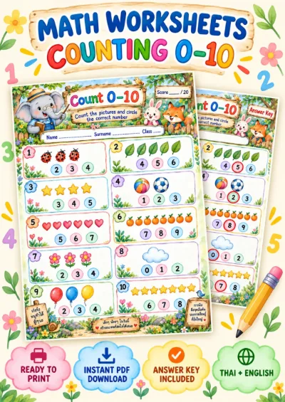 Count 0-10 - Count and Circle