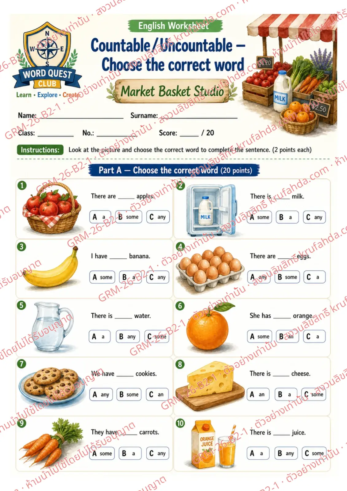 ใบงานภาษาอังกฤษ Countable & Uncountable Nouns ป.4-6 คำสั่งภาษาอังกฤษ - ดูภาพแล้วเลือก a an some หรือ any ที่ถูกต้อง