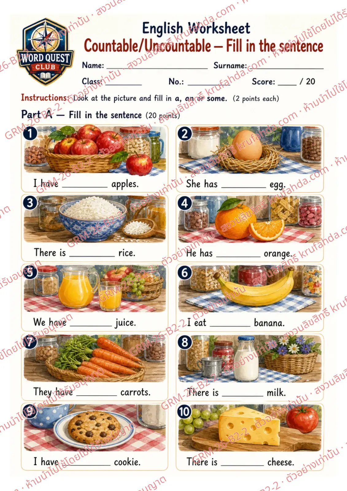 ใบงานภาษาอังกฤษ Countable & Uncountable Nouns ป.4-6 คำสั่งภาษาอังกฤษ - ดูภาพแล้วเติม a an หรือ some ลงในช่องว่าง