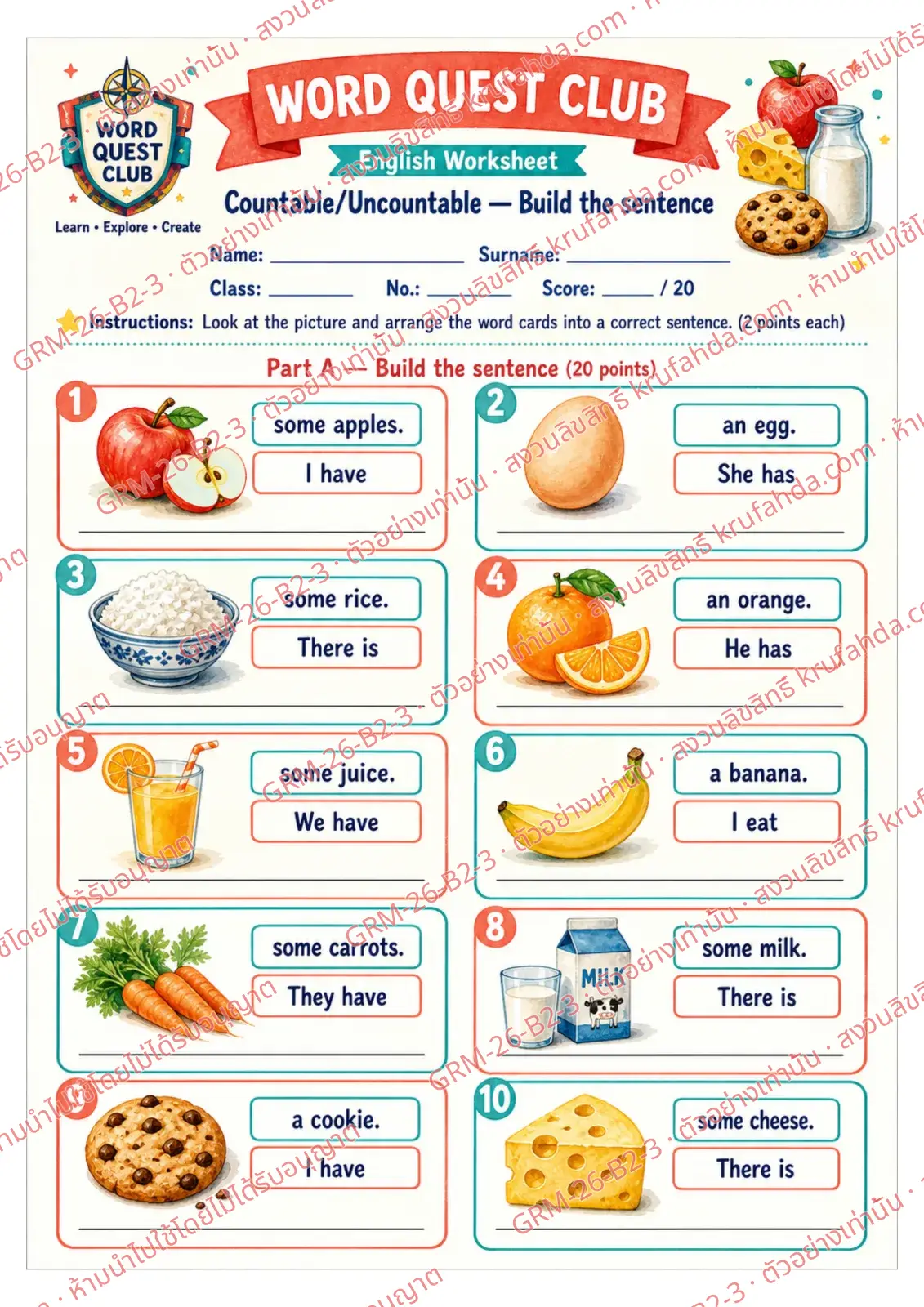 ใบงานภาษาอังกฤษ Countable & Uncountable Nouns ป.4-6 คำสั่งภาษาอังกฤษ - เรียงบัตรคำเป็นประโยคที่ใช้ a an และ some