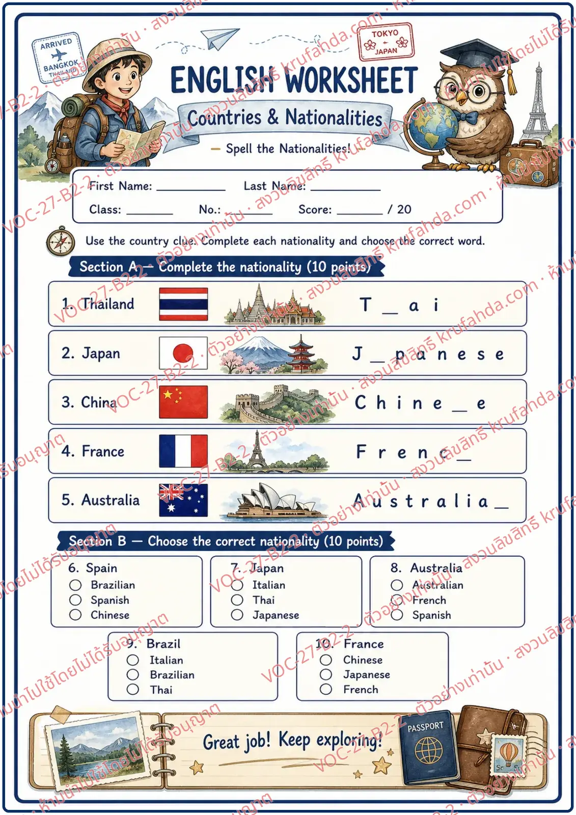 ใบงานภาษาอังกฤษ Countries & Nationalities ป.4-6 คำสั่งภาษาอังกฤษ - เติมตัวอักษรที่หายไปในคำสัญชาติ แล้วเลือกคำที่สะกดถูก