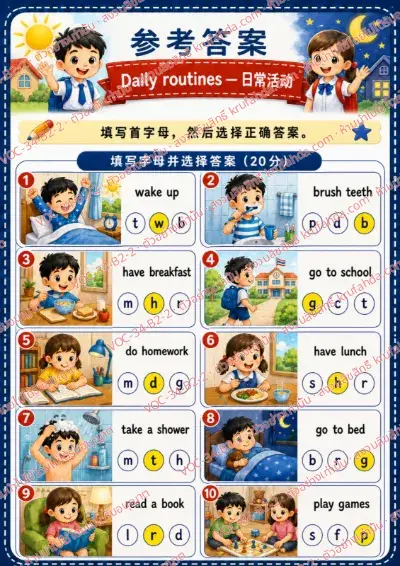 เฉลยใบงานภาษาอังกฤษ Daily routines ป.4-6 คำสั่งภาษาจีน - เติมอักษรตัวแรกของคำศัพท์กิจวัตรแล้ววงกลมตัวเลือกที่ถูก พร้อมเฉลย