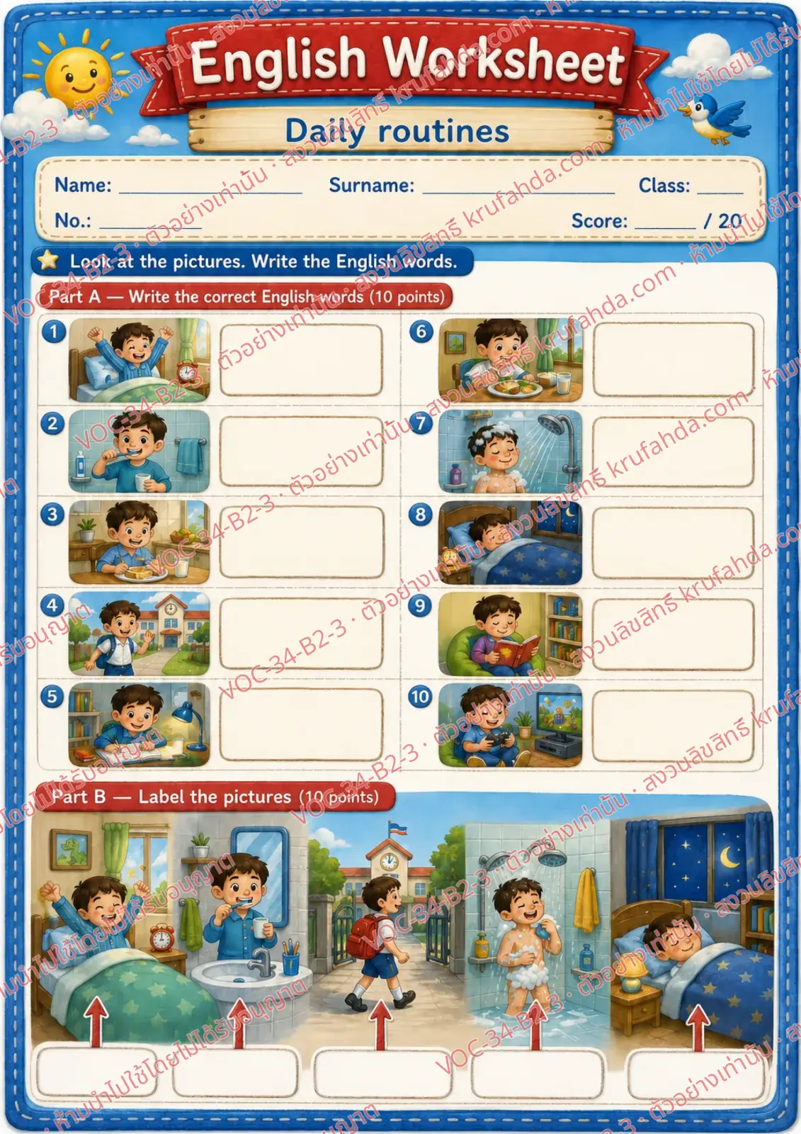 ใบงานภาษาอังกฤษ Daily routines ป.4-6 คำสั่งภาษาอังกฤษ - เขียนคำศัพท์กิจวัตรประจำวันและเขียนชื่อภาพที่ลูกศรชี้