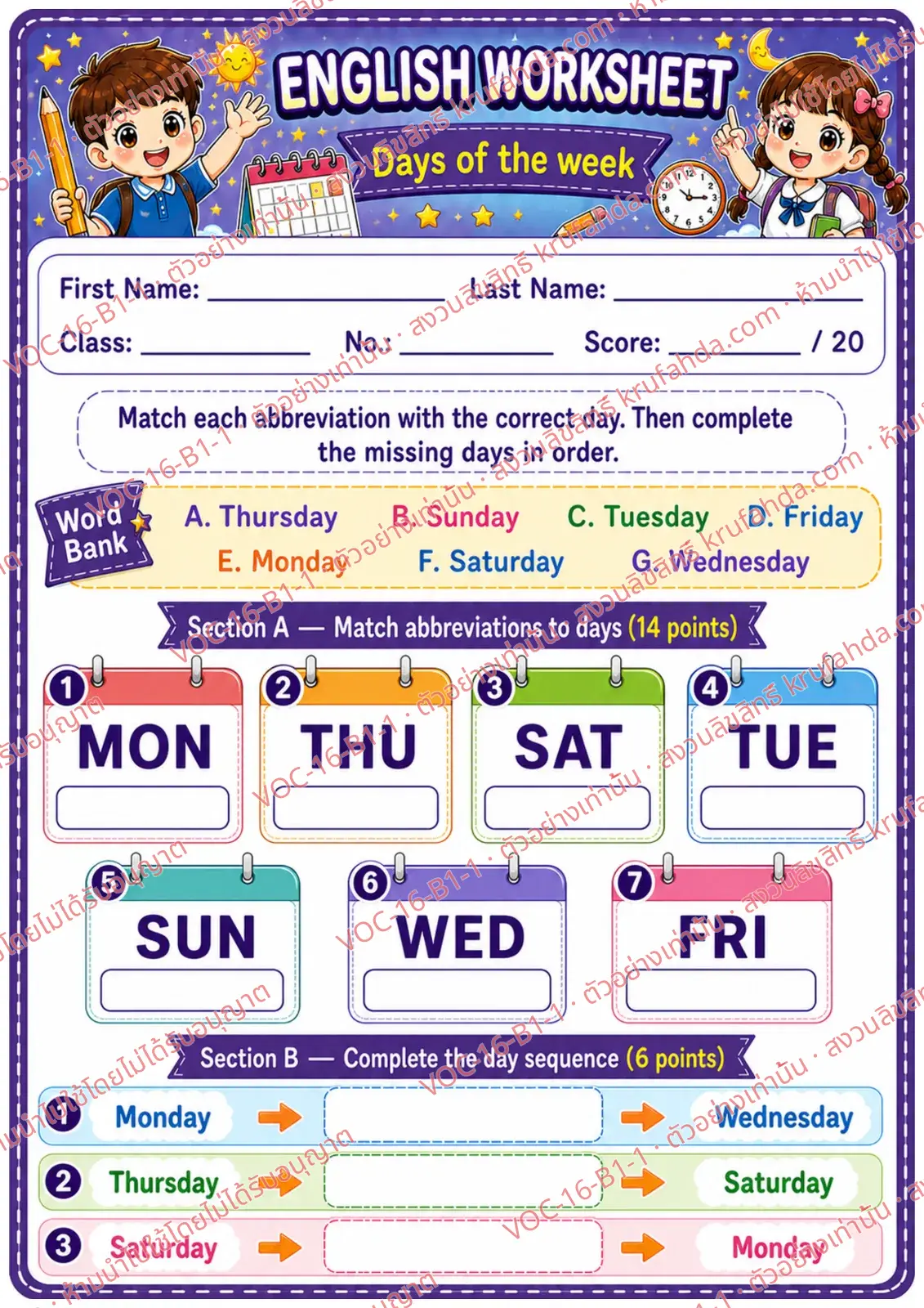 ใบงานภาษาอังกฤษ Days of the week ป.1-3 คำสั่งภาษาอังกฤษ - จับคู่ภาพกับชื่อวันในสัปดาห์