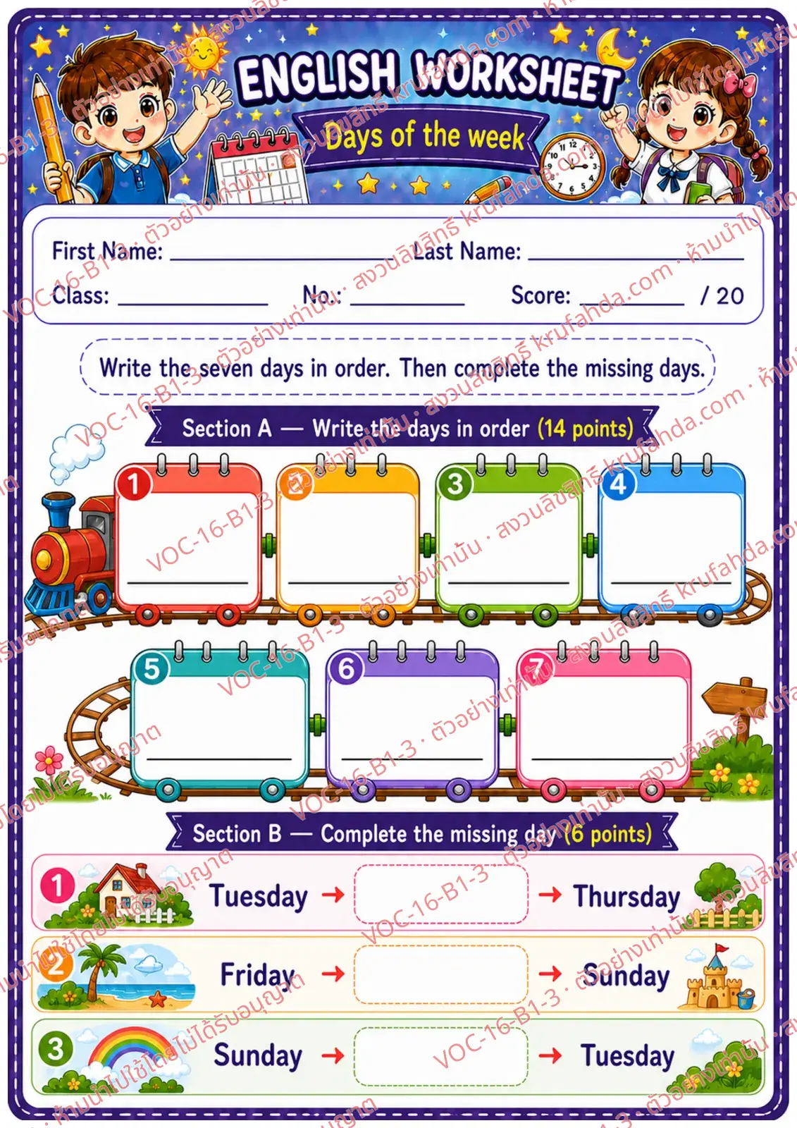 ใบงานภาษาอังกฤษ Days of the week ป.1-3 คำสั่งภาษาอังกฤษ - เขียนชื่อวันในสัปดาห์ตามลำดับและเติมวันที่หายไป