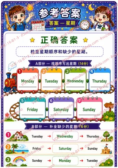 เฉลยใบงานภาษาอังกฤษ Days of the week ป.1-3 คำสั่งภาษาจีน - เขียนชื่อวันในสัปดาห์ตามลำดับและเติมวันที่หายไป พร้อมเฉลย