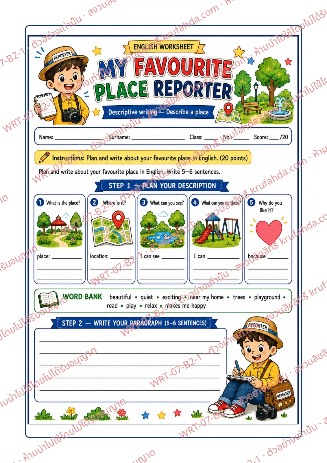 ใบงานภาษาอังกฤษ Descriptive Writing ป.4-6 คำสั่งภาษาอังกฤษ - วางแผน 5 หัวข้อจากภาพ แล้วเขียนบรรยายสถานที่โปรดของตนเอง 5-6 ประโยค