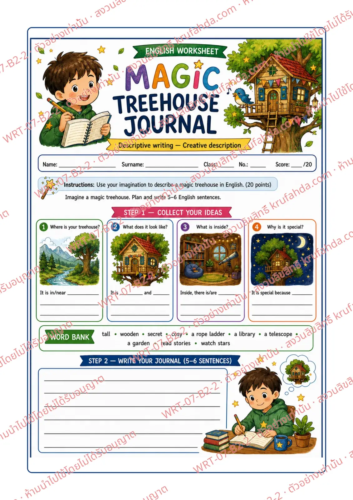 ใบงานภาษาอังกฤษ Descriptive Writing ป.4-6 คำสั่งภาษาอังกฤษ - เก็บไอเดียจากคำขึ้นต้นประโยคและคลังคำศัพท์ แล้วเขียนบรรยายบ้านต้นไม้ในจินตนาการ