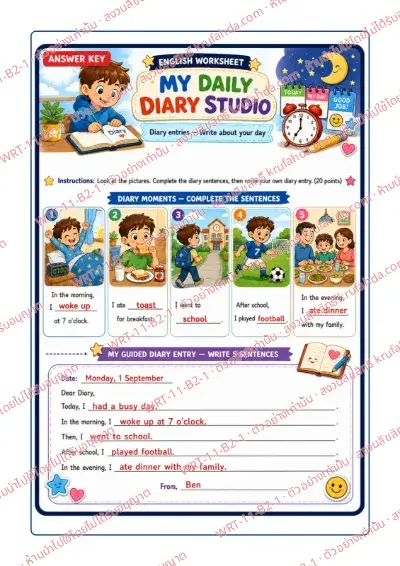 เฉลยใบงานภาษาอังกฤษ Diary Entries ป.4-6 คำสั่งภาษาอังกฤษ - เติมประโยคเล่ากิจวัตรประจำวันจากภาพ แล้วเขียนไดอารี่ 5 ประโยคตามโครงที่ให้ พร้อมเฉลย