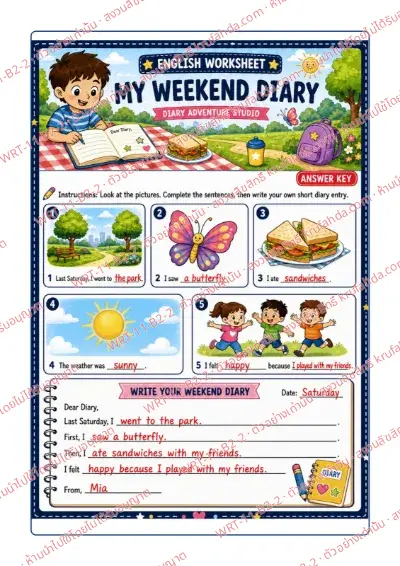 เฉลยใบงานภาษาอังกฤษ Diary Entries ป.4-6 คำสั่งภาษาอังกฤษ - ดูภาพวันหยุด เติมประโยค แล้วเขียนไดอารี่สุดสัปดาห์ของตนเองตามคำขึ้นต้นประโยค พร้อมเฉลย