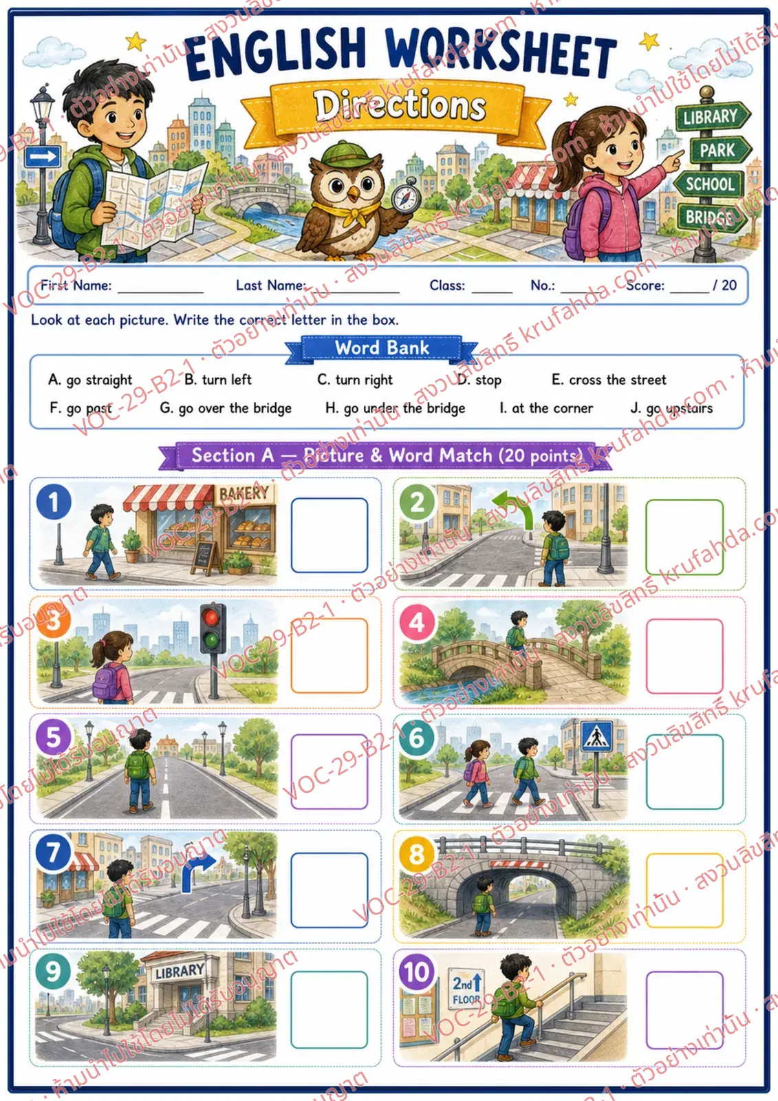 ใบงานภาษาอังกฤษ Directions ป.4-6 คำสั่งภาษาอังกฤษ - ดูภาพแล้วเติมตัวอักษรวลีบอกทางจากคลังคำให้ตรงกับภาพ