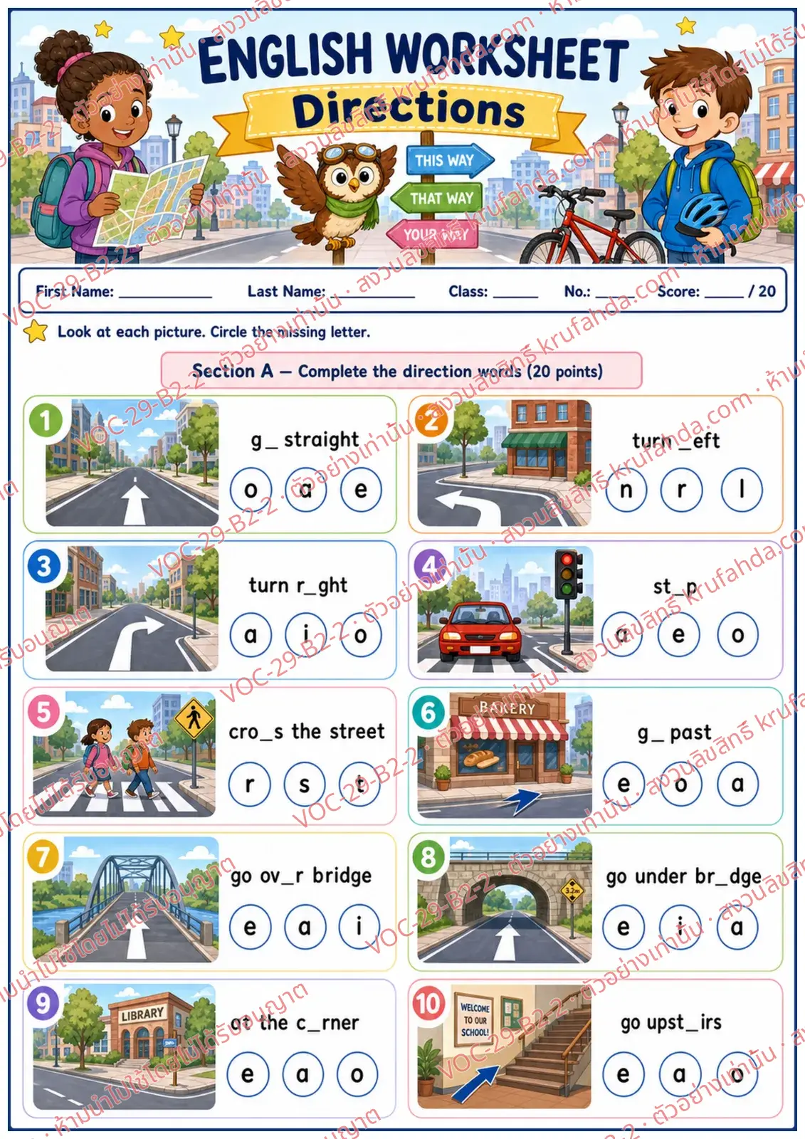 ใบงานภาษาอังกฤษ Directions ป.4-6 คำสั่งภาษาอังกฤษ - วงตัวอักษรที่หายไปในวลีบอกทาง เช่น go straight และ turn left