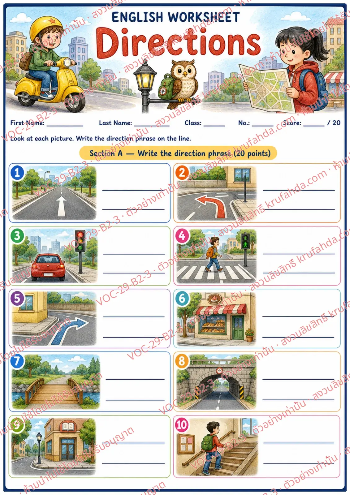 ใบงานภาษาอังกฤษ Directions ป.4-6 คำสั่งภาษาอังกฤษ - ดูภาพเส้นทางแล้วเขียนวลีบอกทางเป็นภาษาอังกฤษให้ถูกต้อง