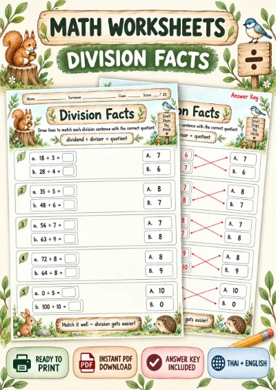Division Facts - Match the Quotients