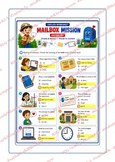 เฉลยใบงานภาษาอังกฤษ Emails & Letters ป.4-6 คำสั่งภาษาอังกฤษ - อ่านประโยคจากอีเมล แล้วเลือกความหมายของคำตัวหนา เช่น reply, polite, begins พร้อมเฉลย