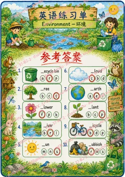 เฉลยใบงานภาษาอังกฤษ Environment ป.4-6 คำสั่งภาษาจีน - ดูภาพแล้วเลือกตัวอักษรตัวแรกเติมให้ถูก เช่น tree river sun recycle bin พร้อมเฉลย