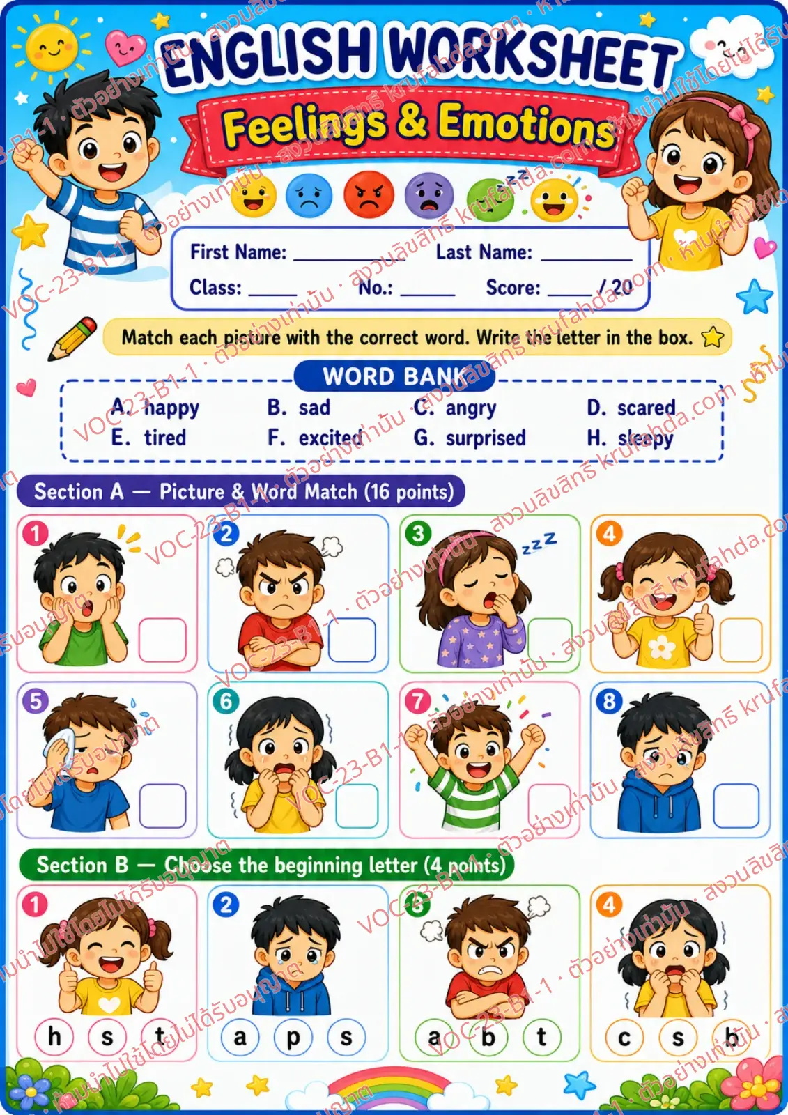 ใบงานภาษาอังกฤษ Feelings & emotions ป.1-3 คำสั่งภาษาอังกฤษ - จับคู่ภาพกับคำศัพท์และเขียนตัวอักษรลงในช่อง