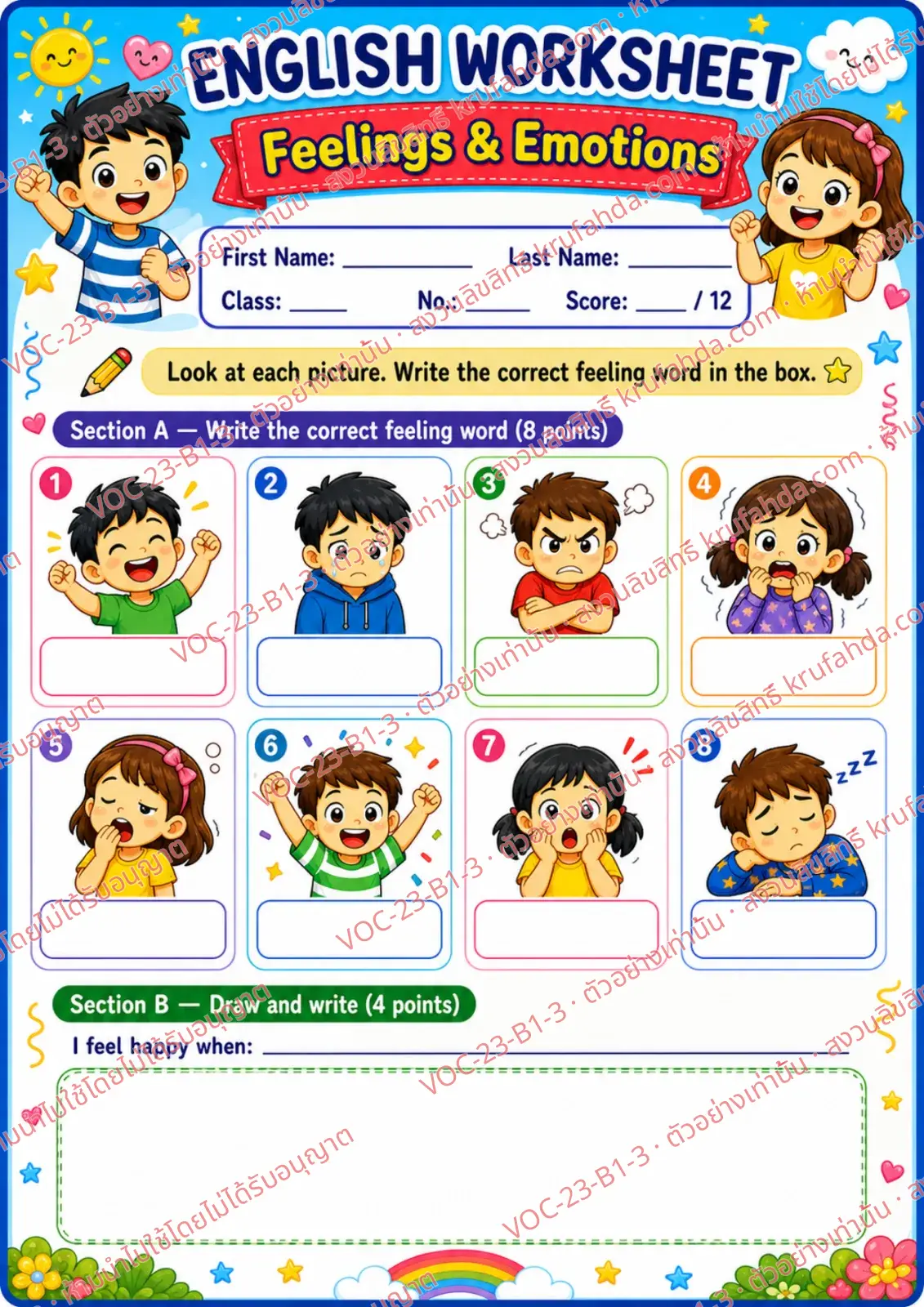 ใบงานภาษาอังกฤษ Feelings & emotions ป.1-3 คำสั่งภาษาอังกฤษ - ดูภาพความรู้สึกแล้วเขียนคำศัพท์ให้ตรงกับหมายเลข