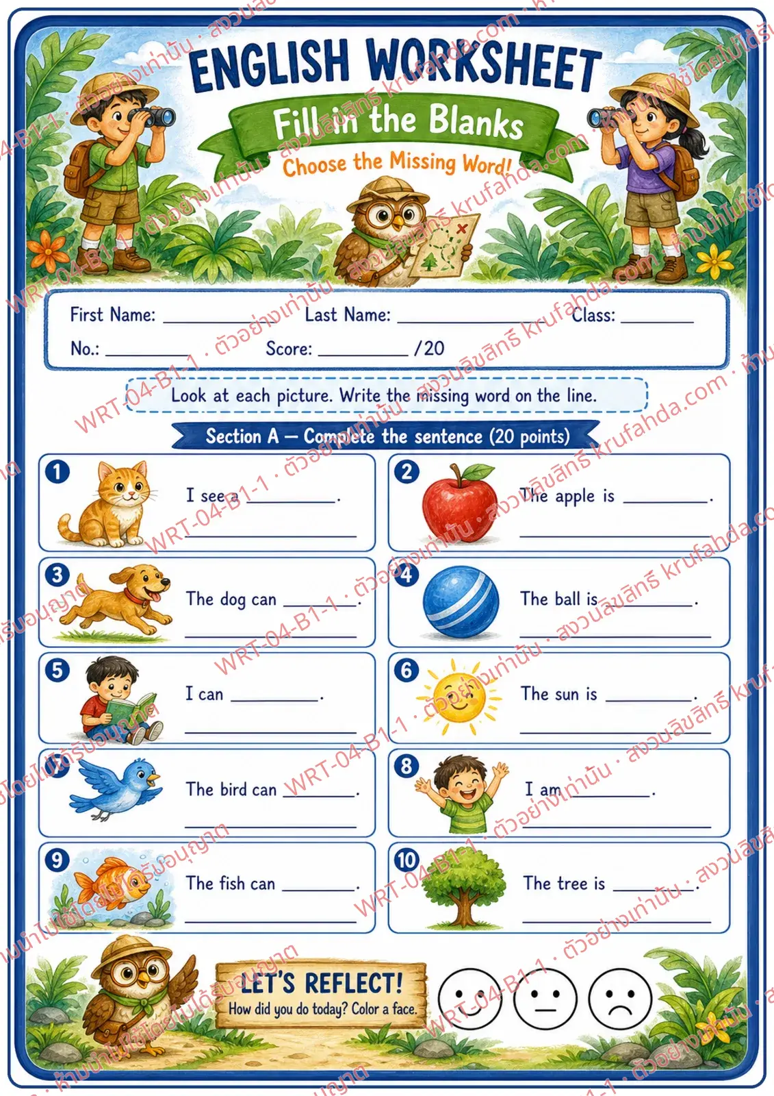 ใบงานภาษาอังกฤษ Fill in the Blanks ป.1-3 คำสั่งภาษาอังกฤษ - ดูภาพแล้วเขียนคำที่หายไปให้ประโยคสมบูรณ์