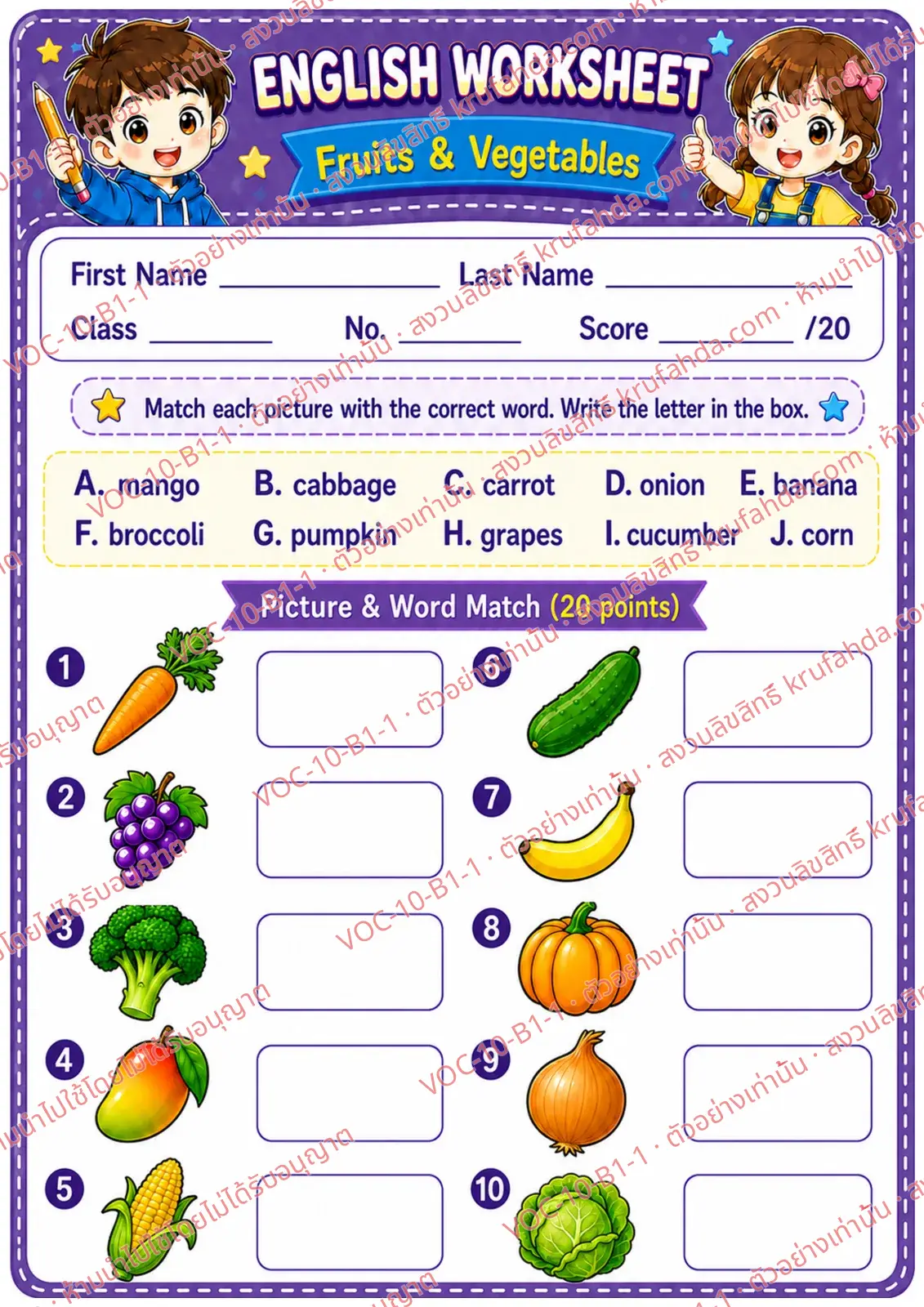 ใบงานภาษาอังกฤษ Fruits & vegetables ป.1-3 คำสั่งภาษาอังกฤษ - จับคู่ภาพผลไม้และผักกับคำศัพท์