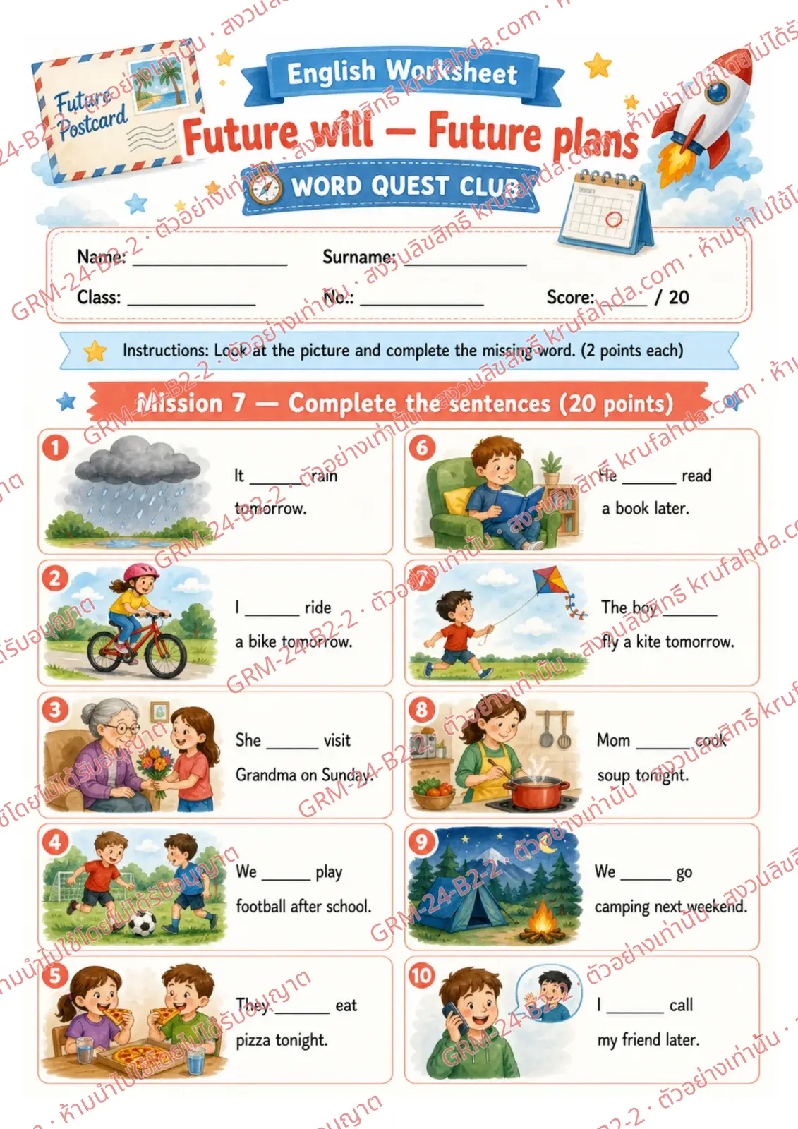 ใบงานภาษาอังกฤษ Future will ป.4-6 คำสั่งภาษาอังกฤษ - ดูภาพแล้วเติม will ลงในประโยคให้ถูกต้อง